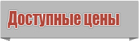 Штанишки детские с ростком и ластовицей